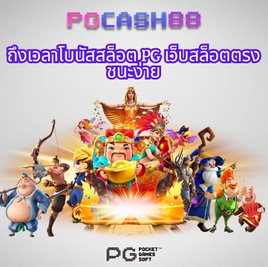 ผลบอลบ้านผลบอล